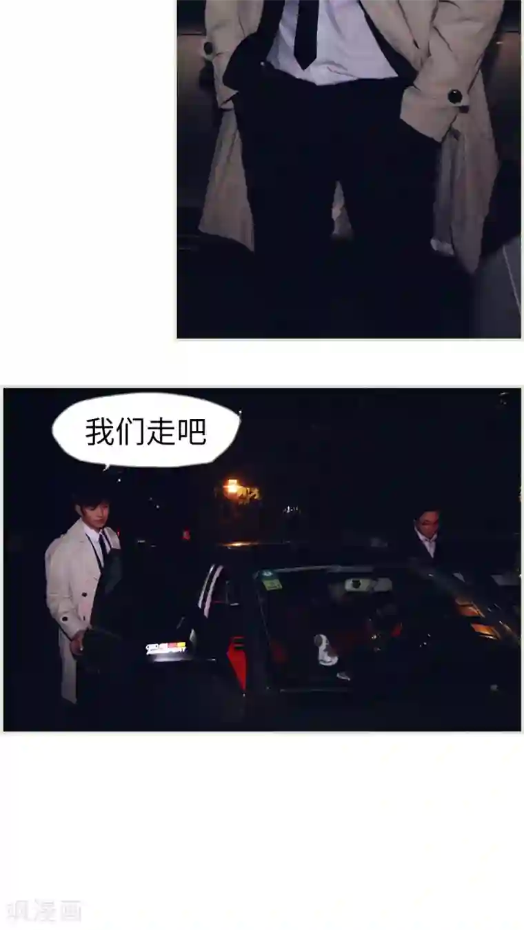 爵少的天价宝贝第40话