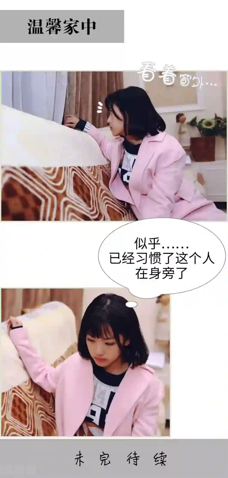 爵少的天价宝贝第40话