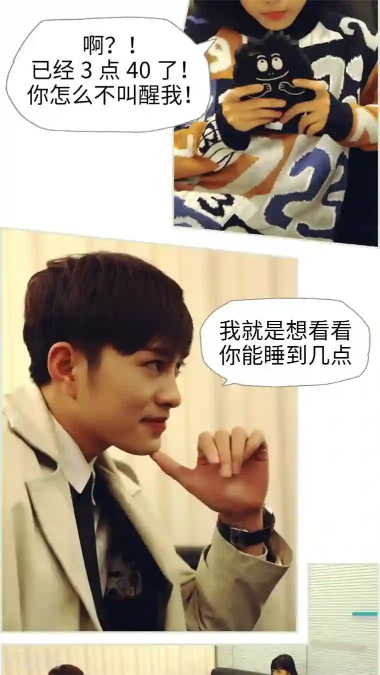 爵少的天价宝贝第40话