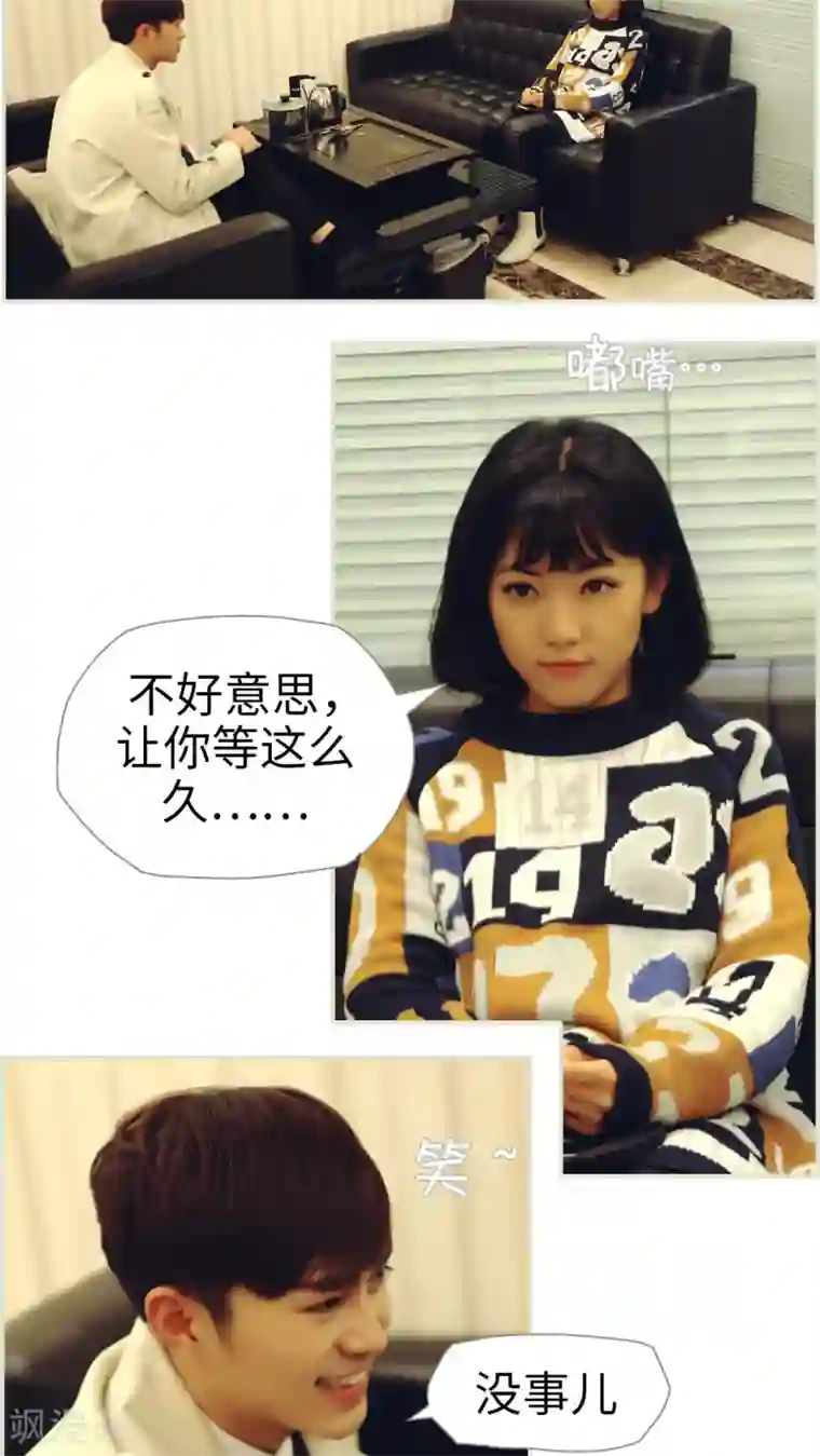 爵少的天价宝贝第40话