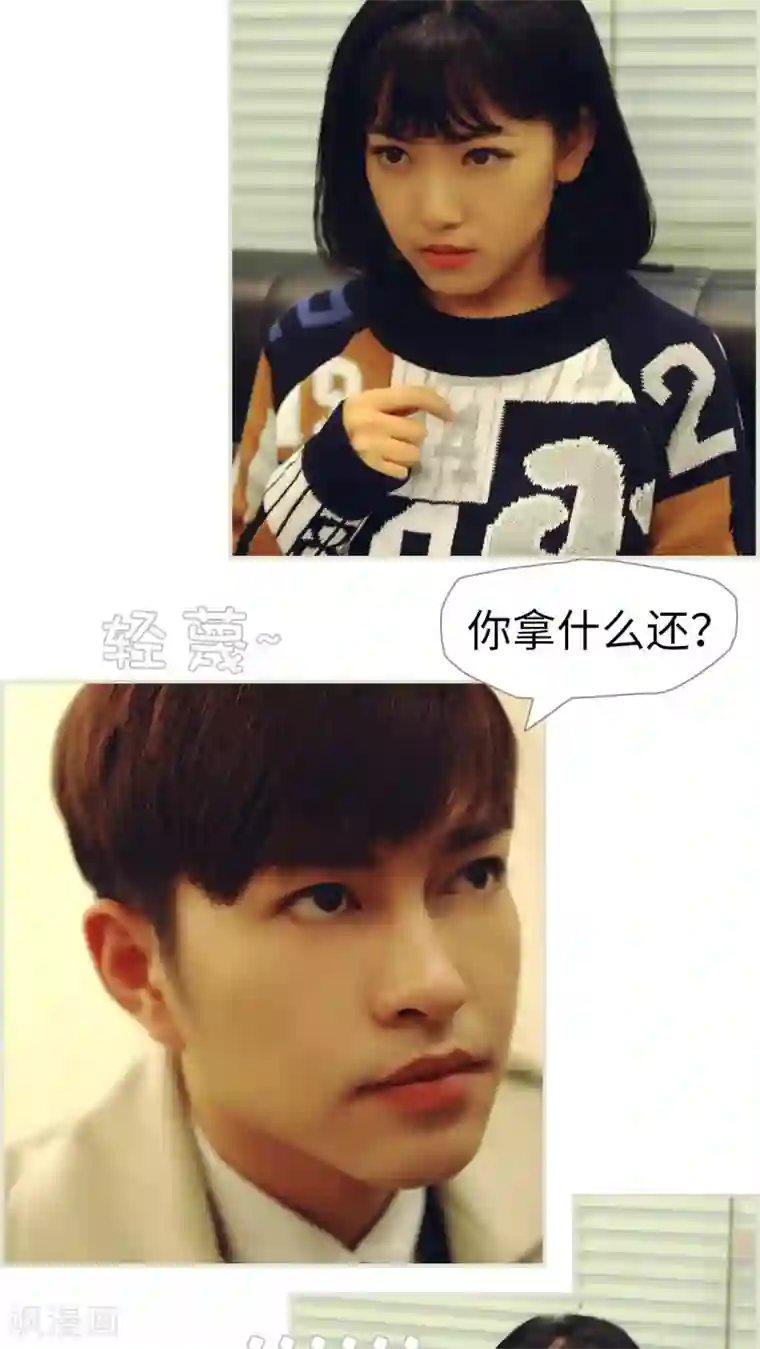 爵少的天价宝贝第40话