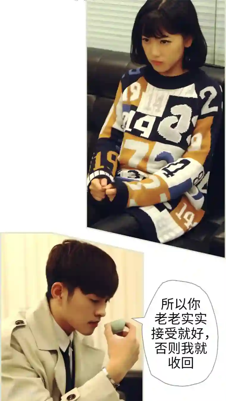 爵少的天价宝贝第40话