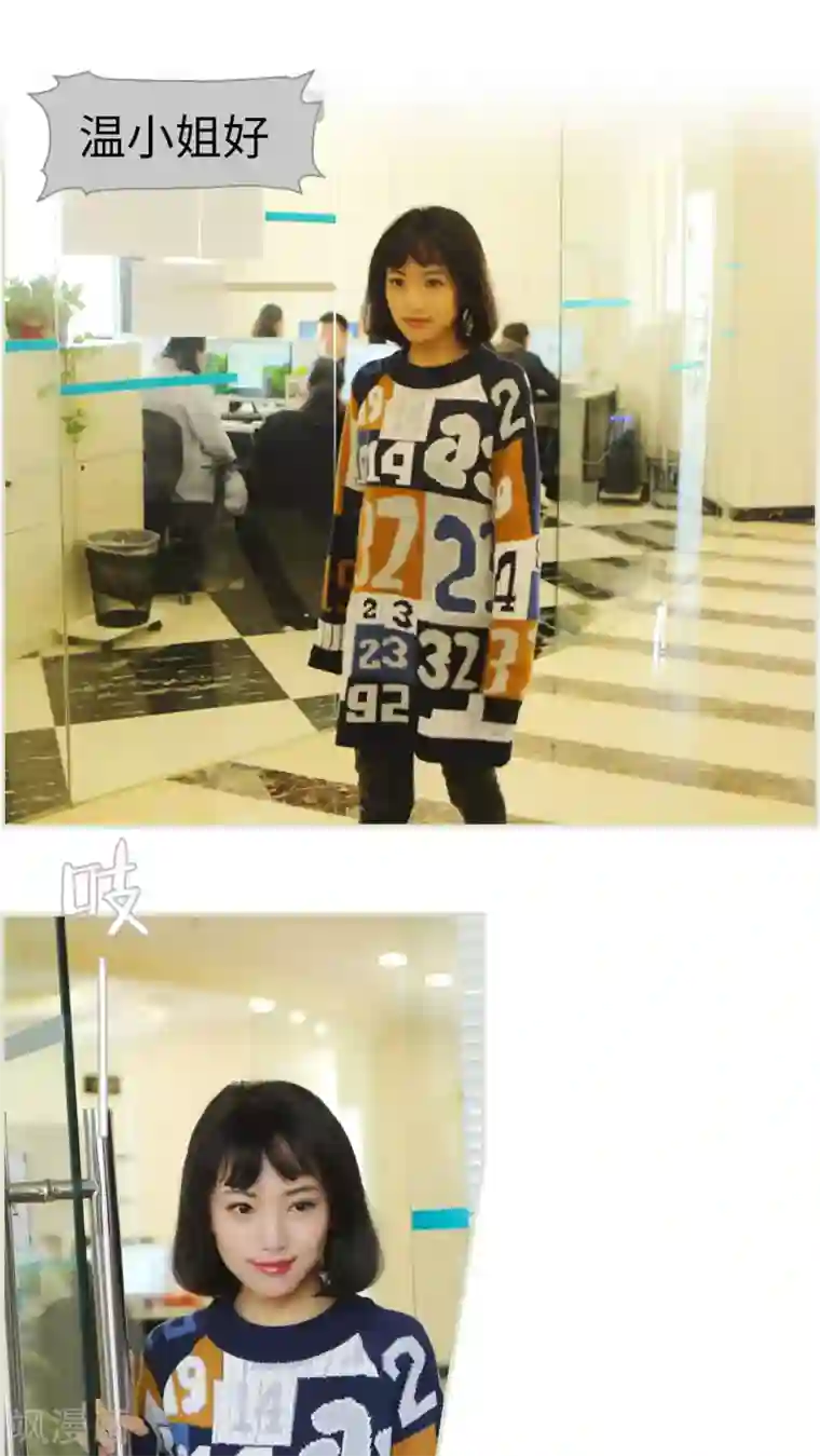 爵少的天价宝贝第41话