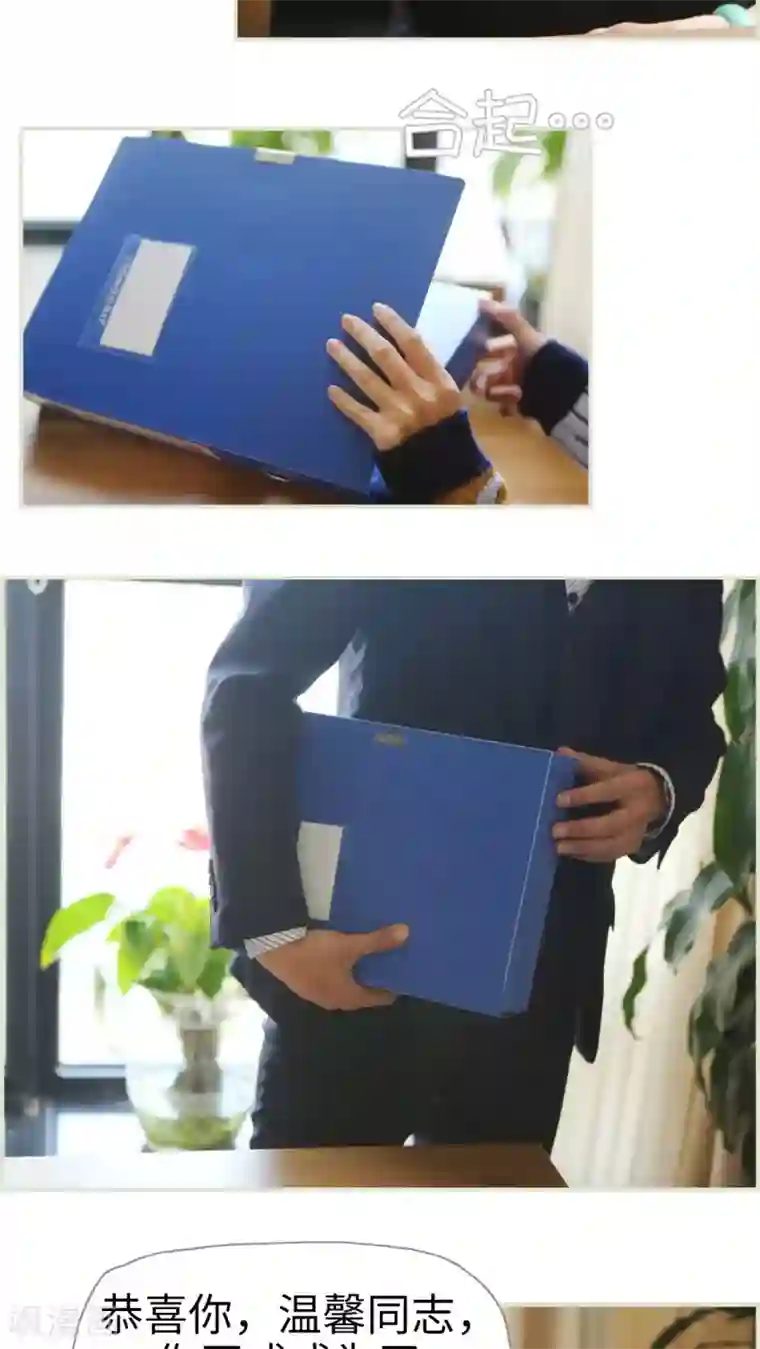 爵少的天价宝贝第41话