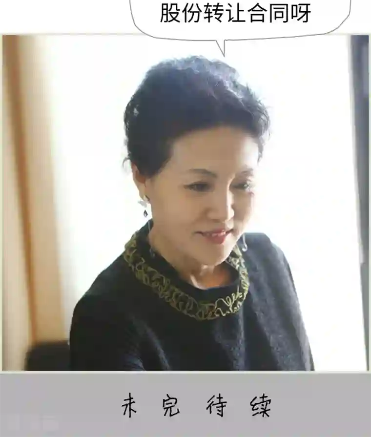 爵少的天价宝贝第41话