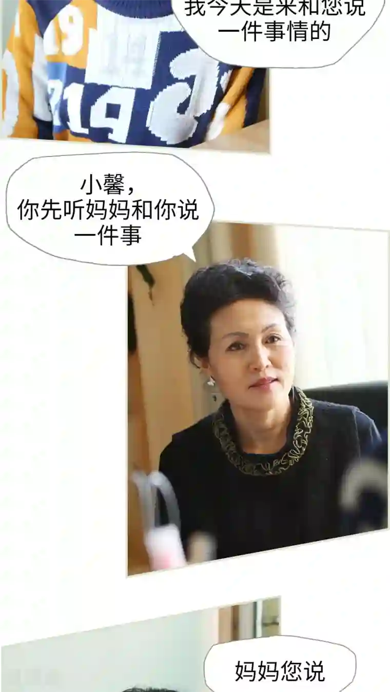 爵少的天价宝贝第41话