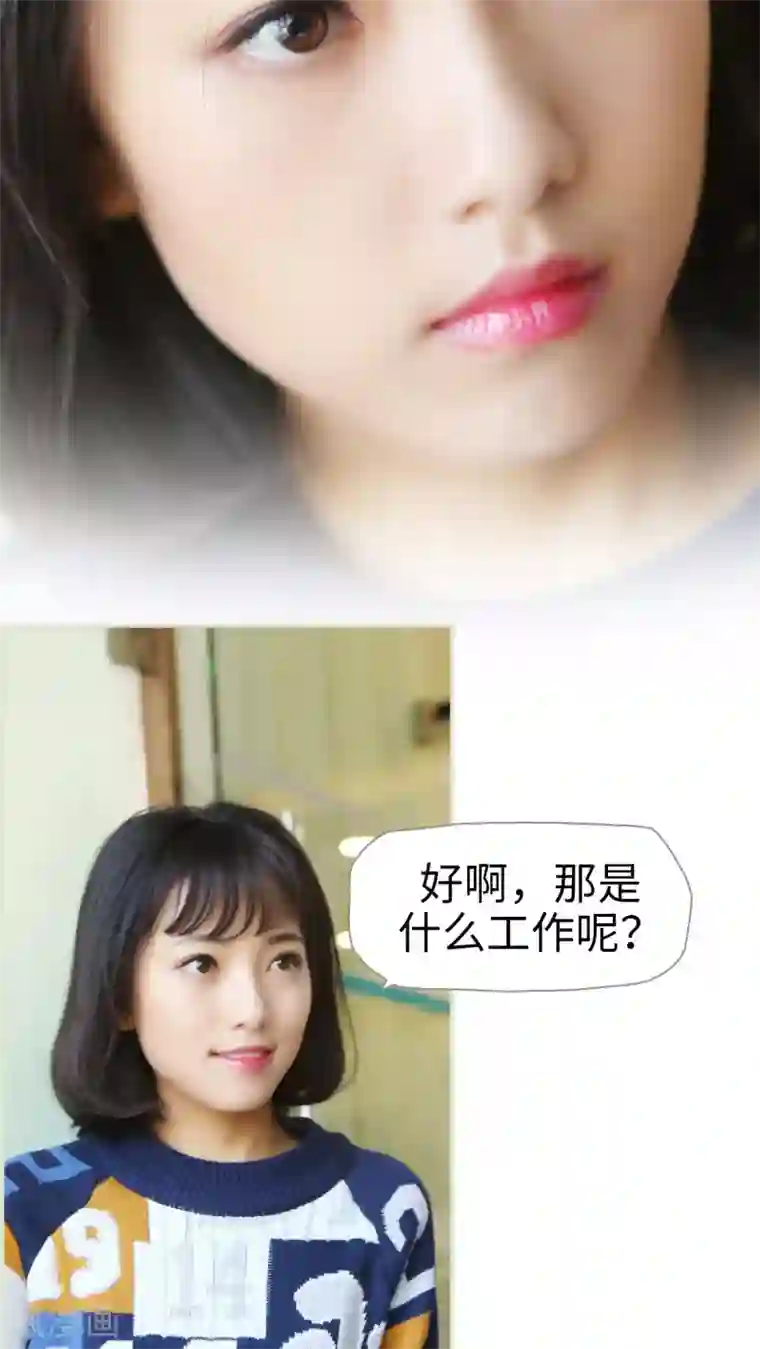 爵少的天价宝贝第41话