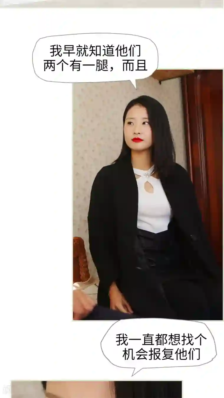 爵少的天价宝贝第42话