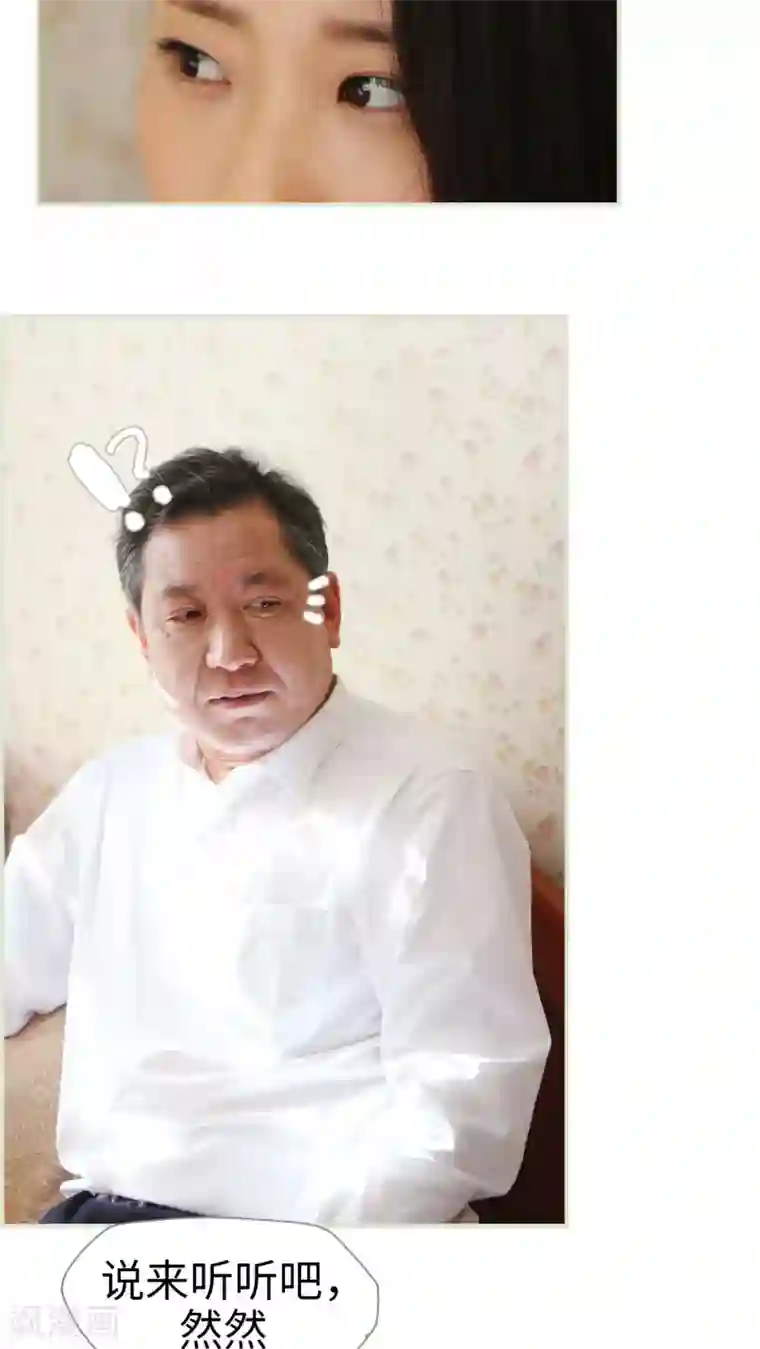 爵少的天价宝贝第42话