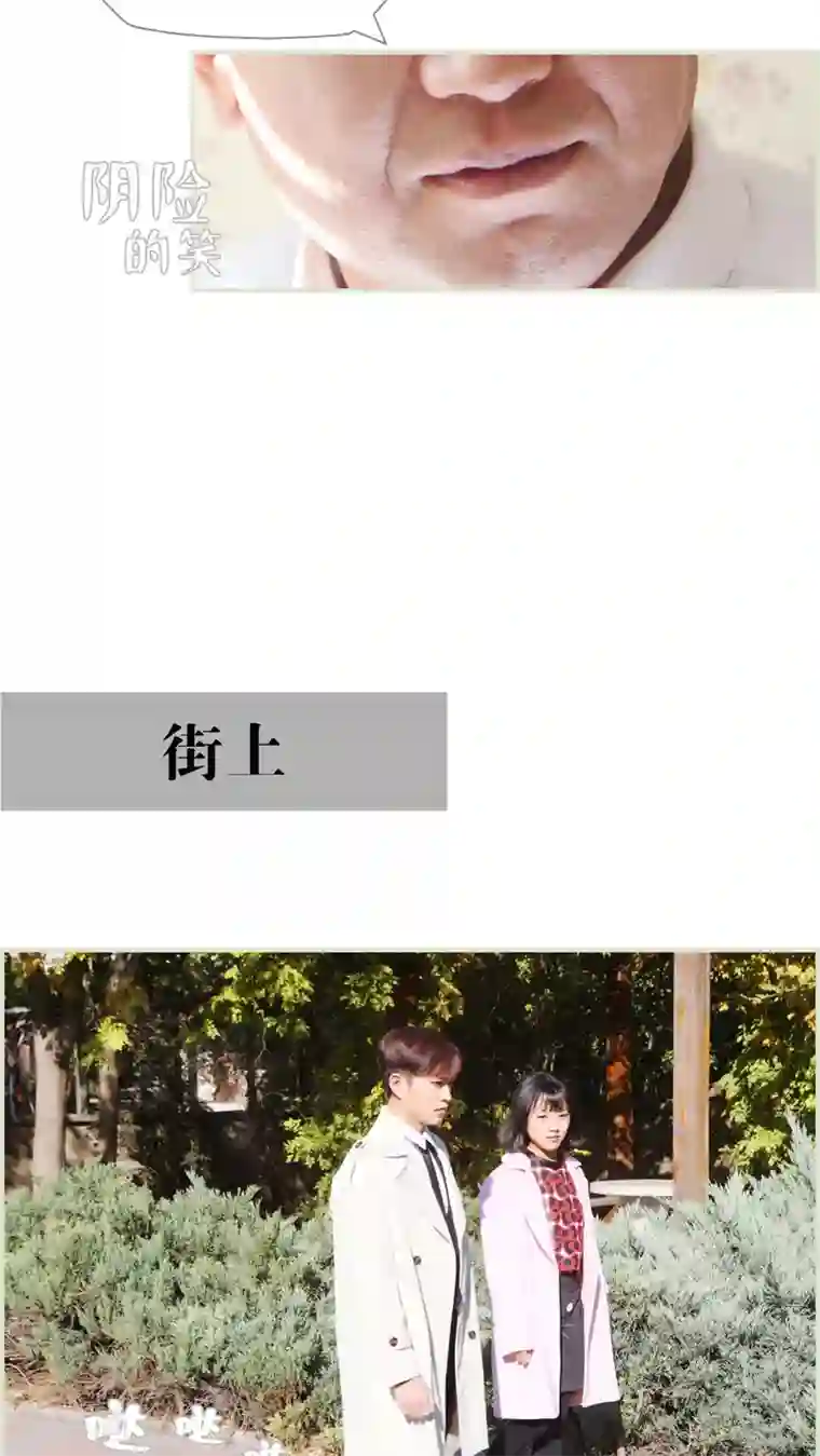 爵少的天价宝贝第42话