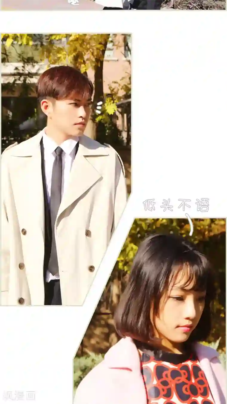 爵少的天价宝贝第42话