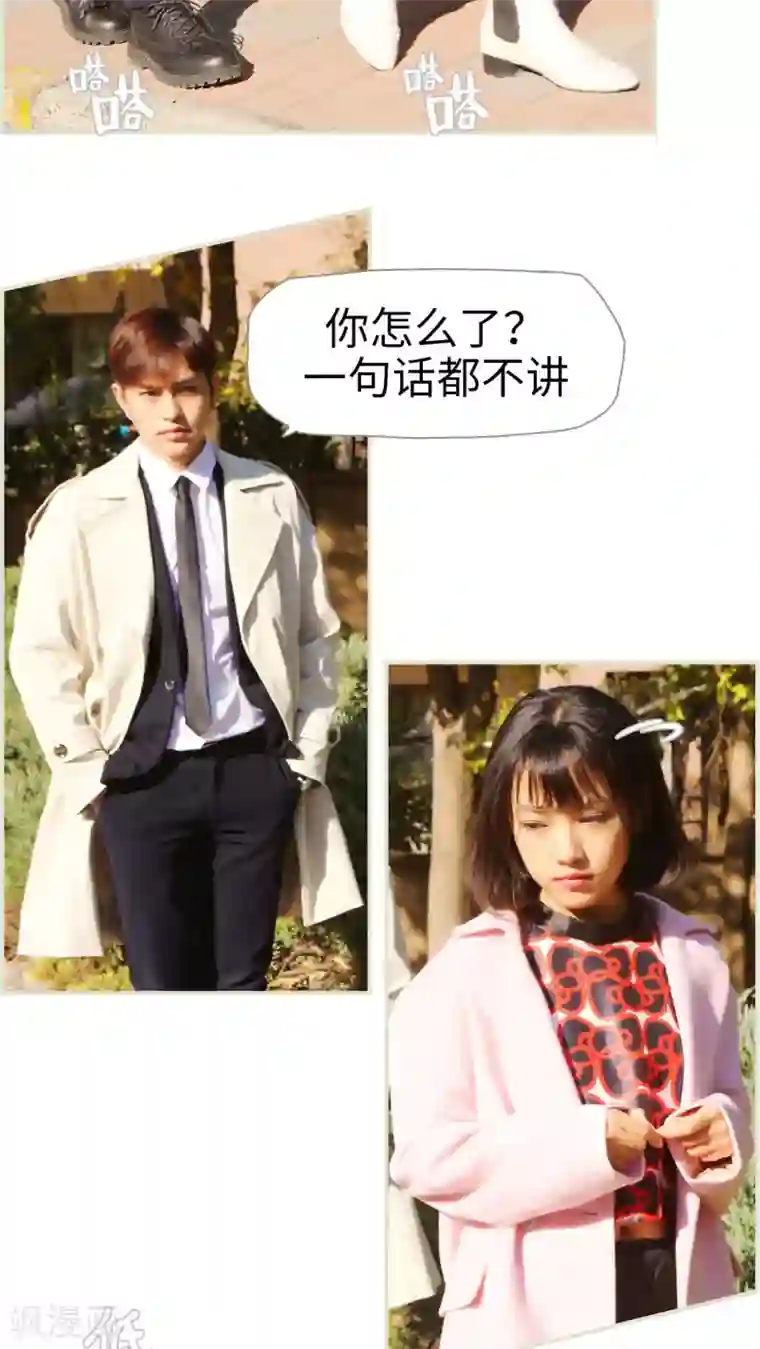 爵少的天价宝贝第42话