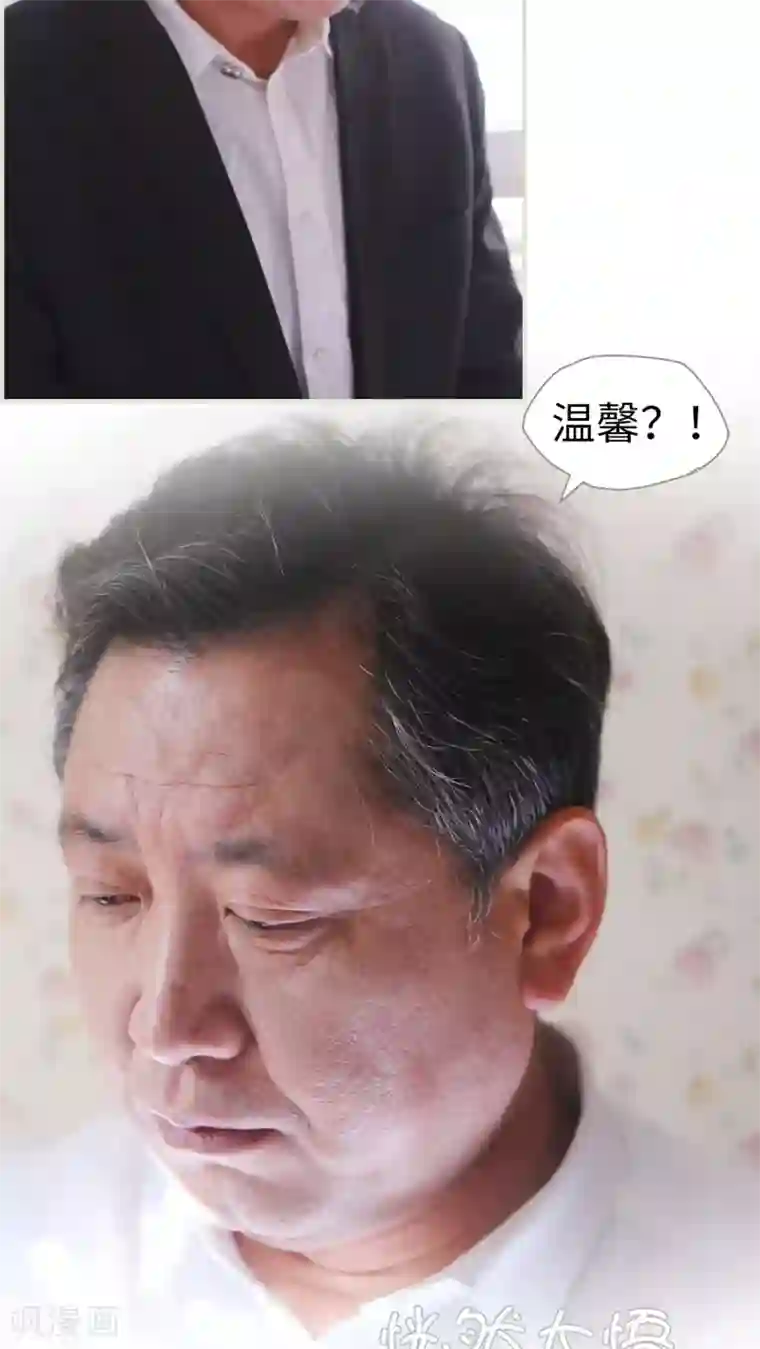 爵少的天价宝贝第42话