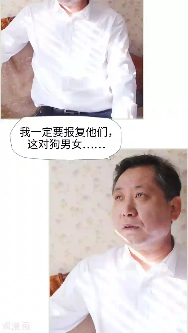 爵少的天价宝贝第42话