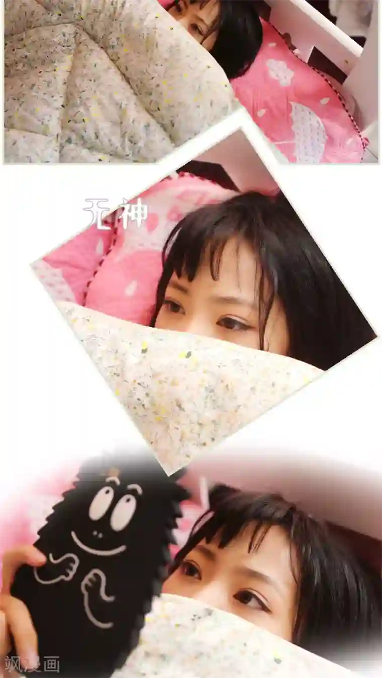 爵少的天价宝贝第43话