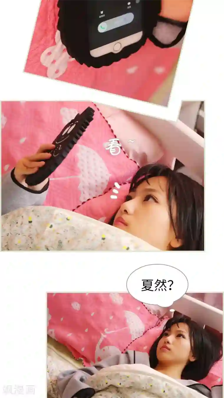 爵少的天价宝贝第43话