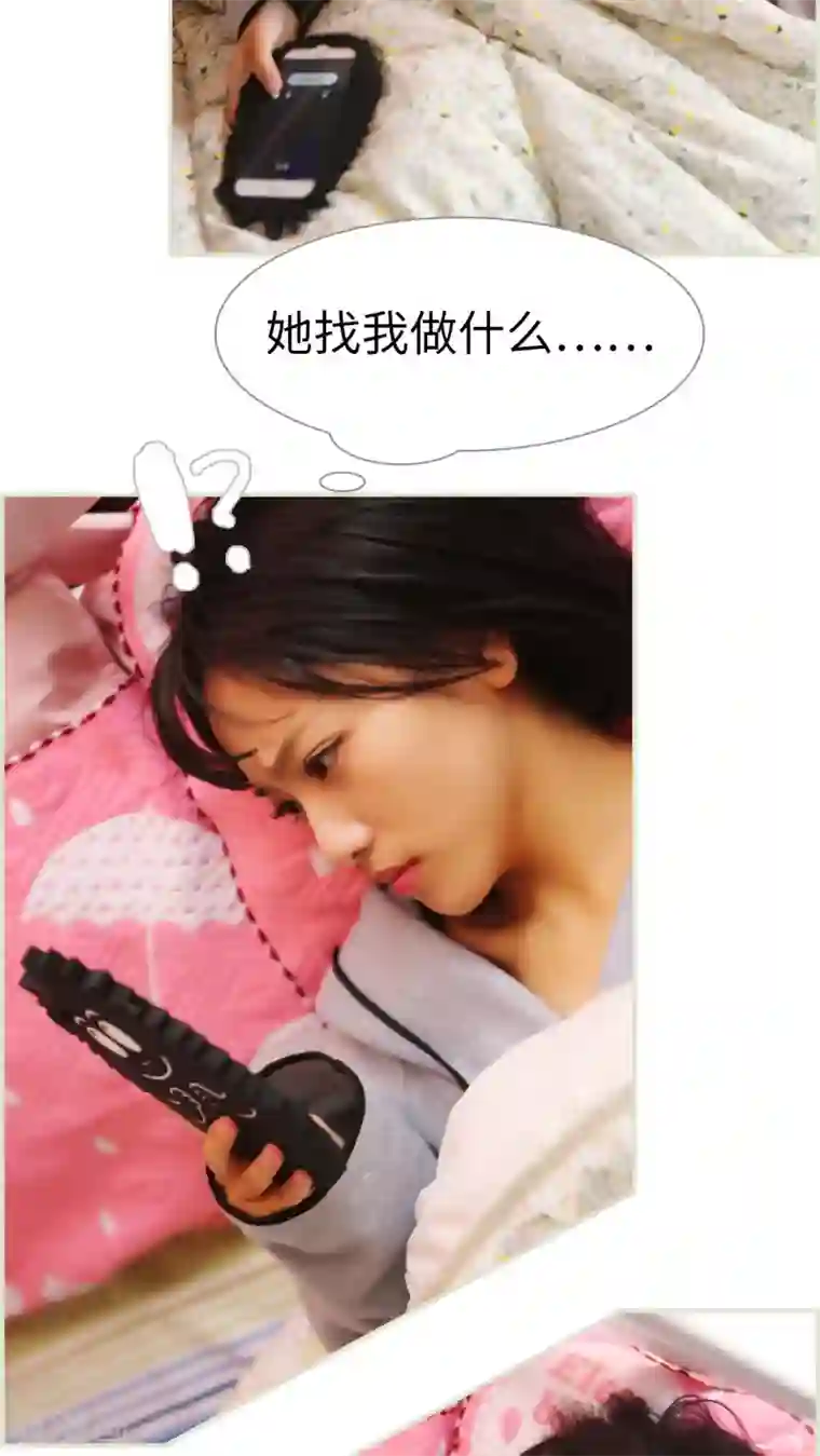 爵少的天价宝贝第43话