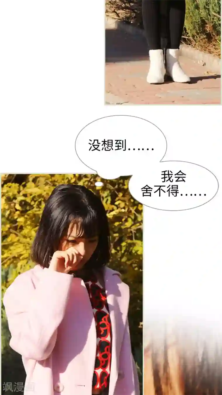 爵少的天价宝贝第43话