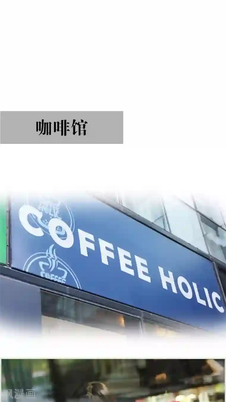 爵少的天价宝贝第44话