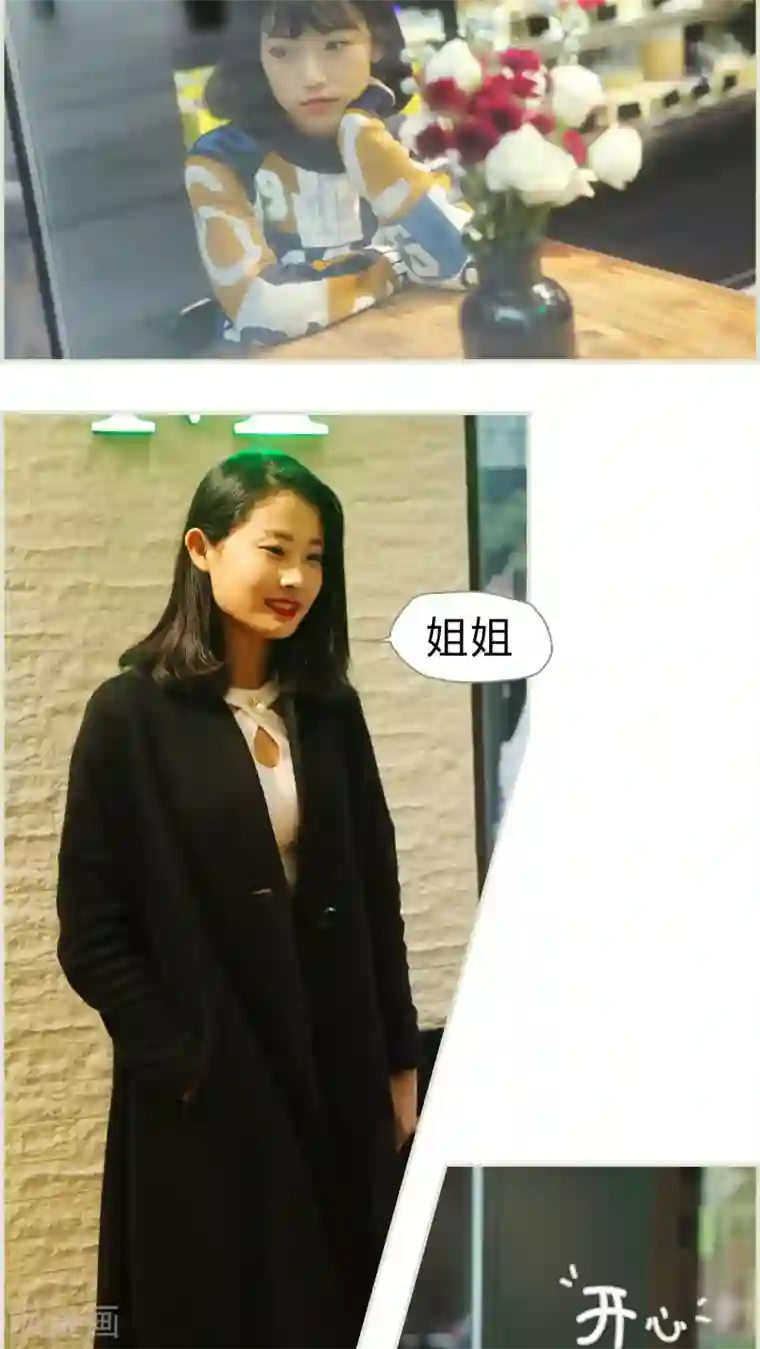 爵少的天价宝贝第44话