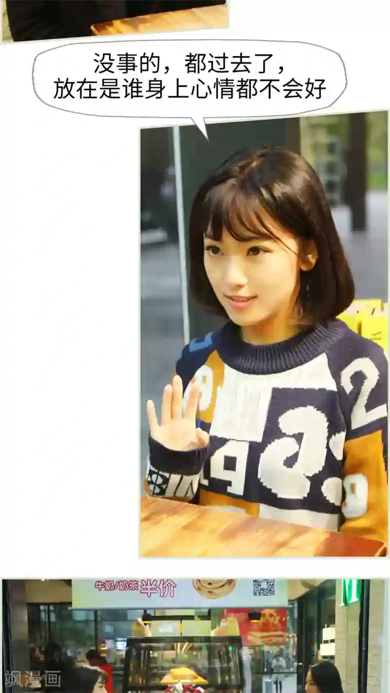 爵少的天价宝贝第44话