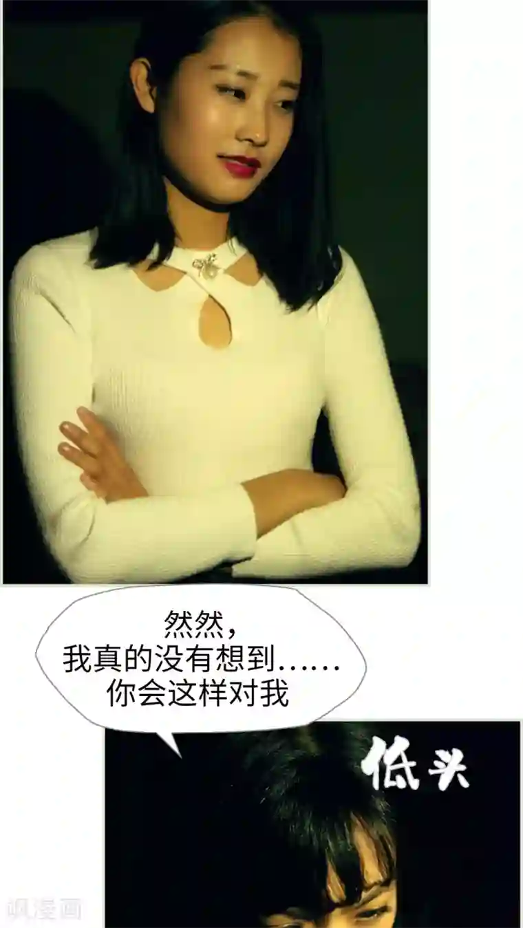 爵少的天价宝贝第45话