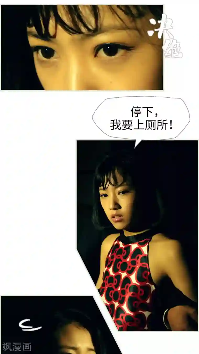 爵少的天价宝贝第45话