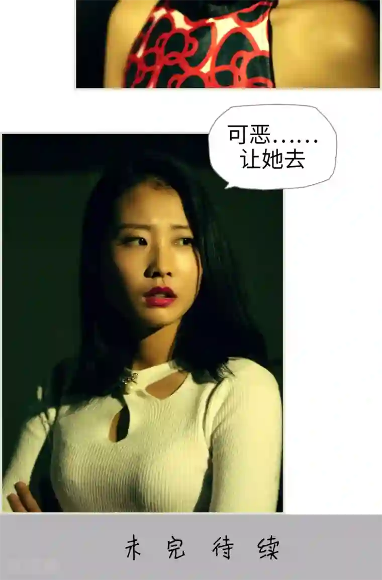 爵少的天价宝贝第45话