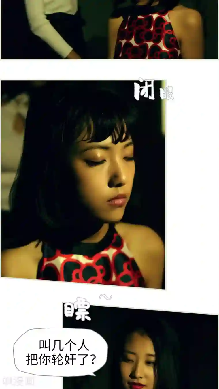 爵少的天价宝贝第45话