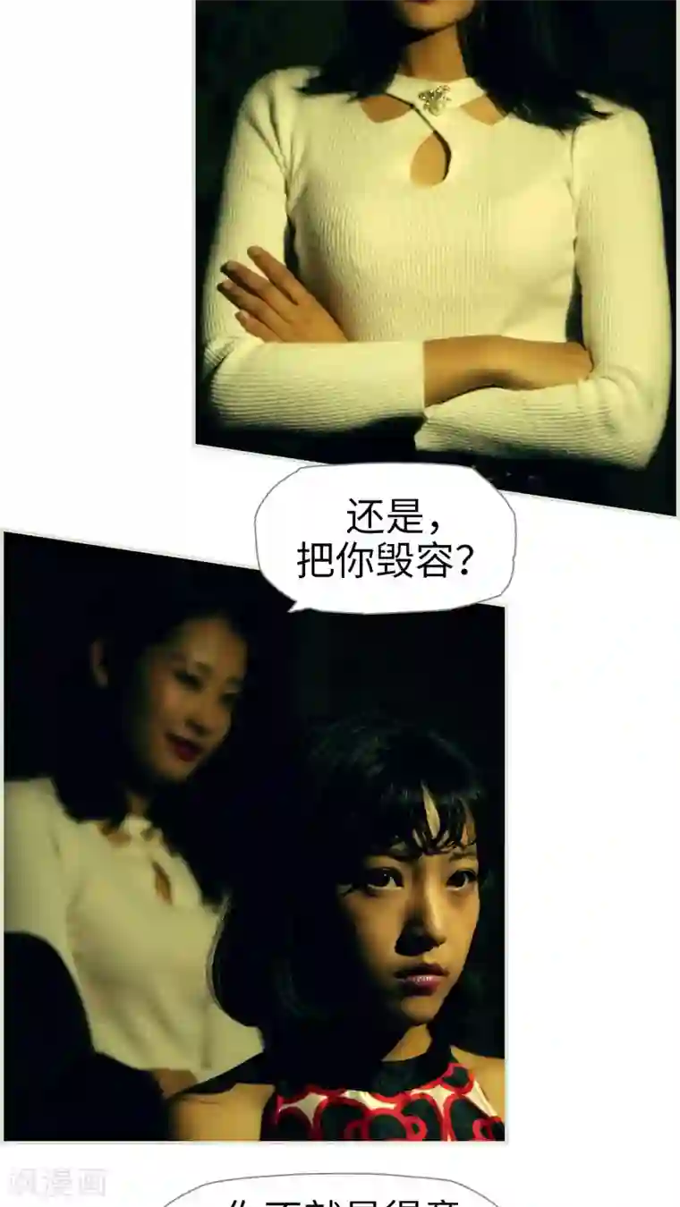 爵少的天价宝贝第45话