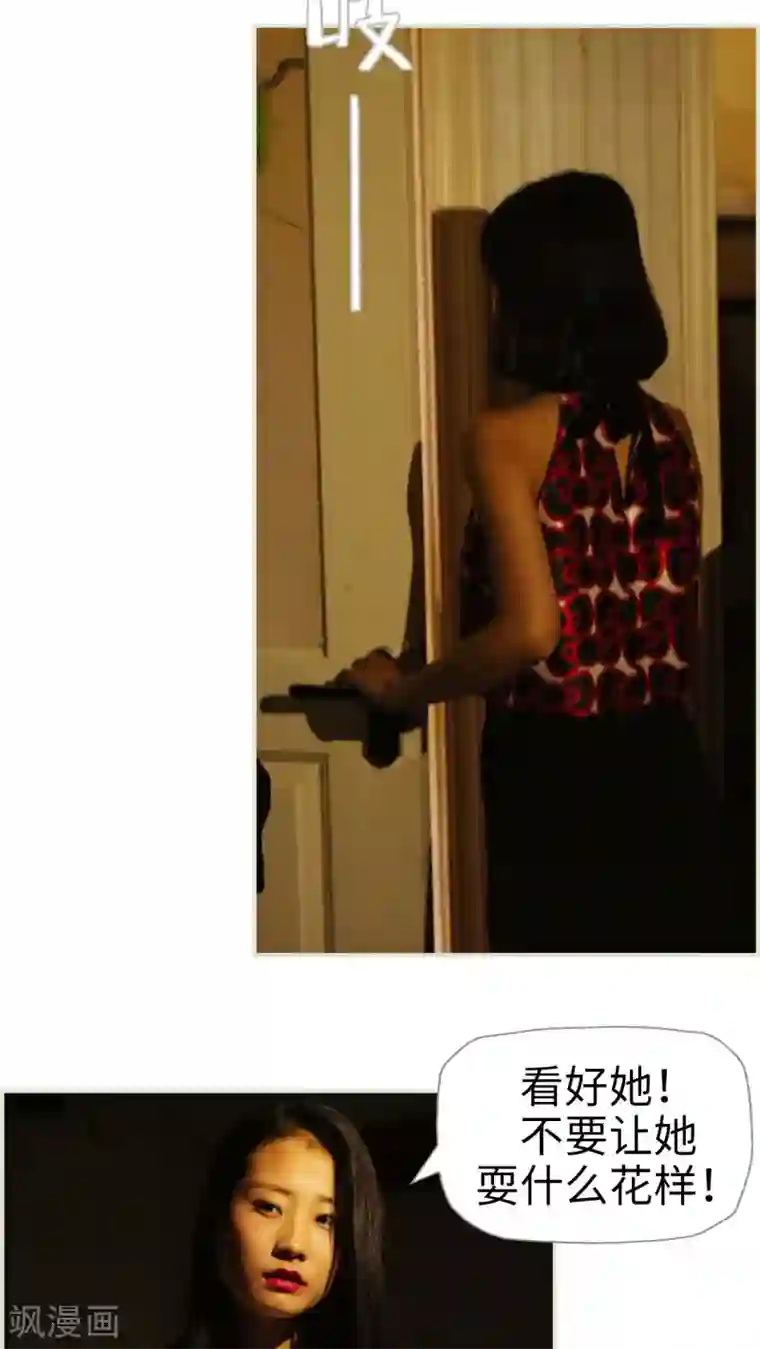 爵少的天价宝贝第46话