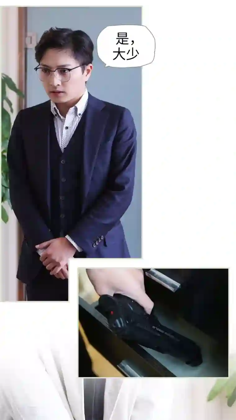 爵少的天价宝贝第46话