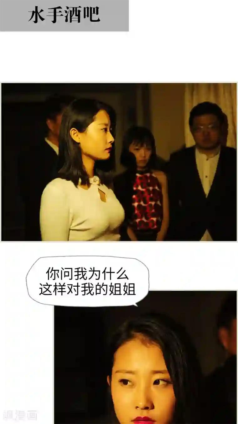 爵少的天价宝贝第46话