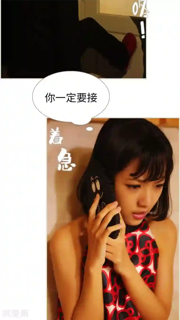 爵少的天价宝贝第46话