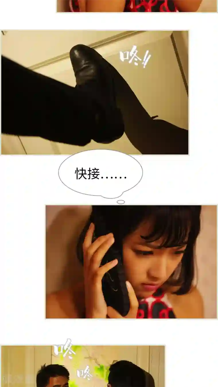 爵少的天价宝贝第46话