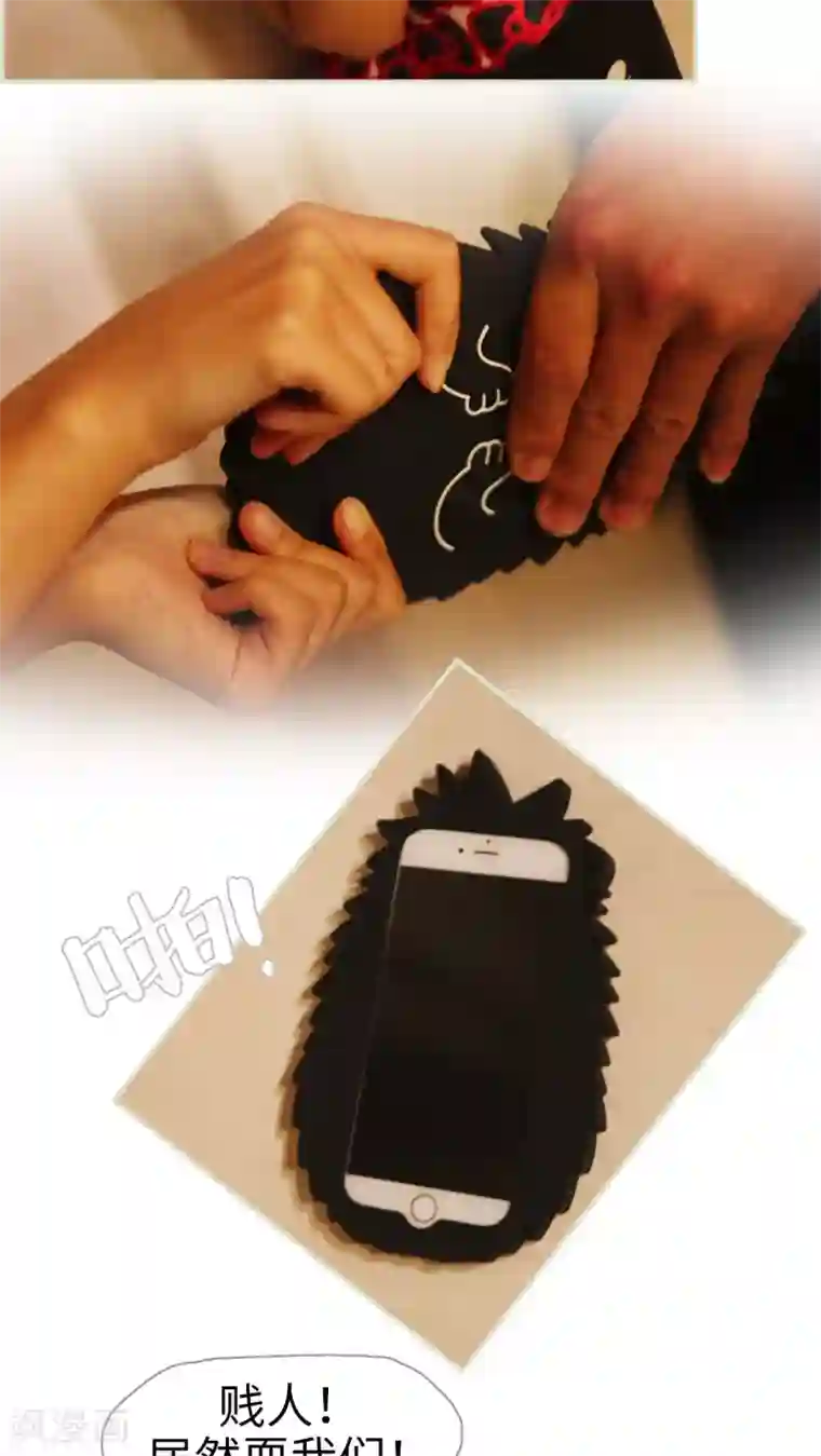 爵少的天价宝贝第46话