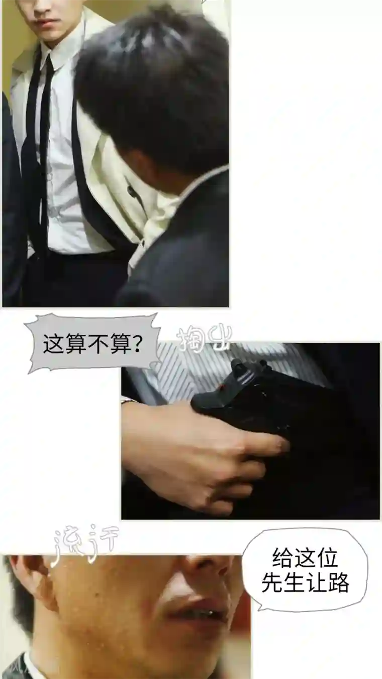 爵少的天价宝贝第47话