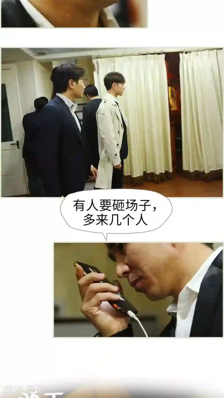 爵少的天价宝贝第47话