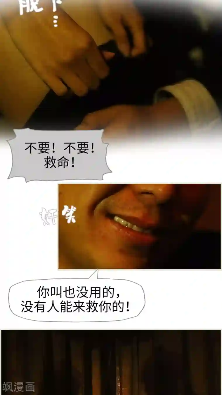 爵少的天价宝贝第47话