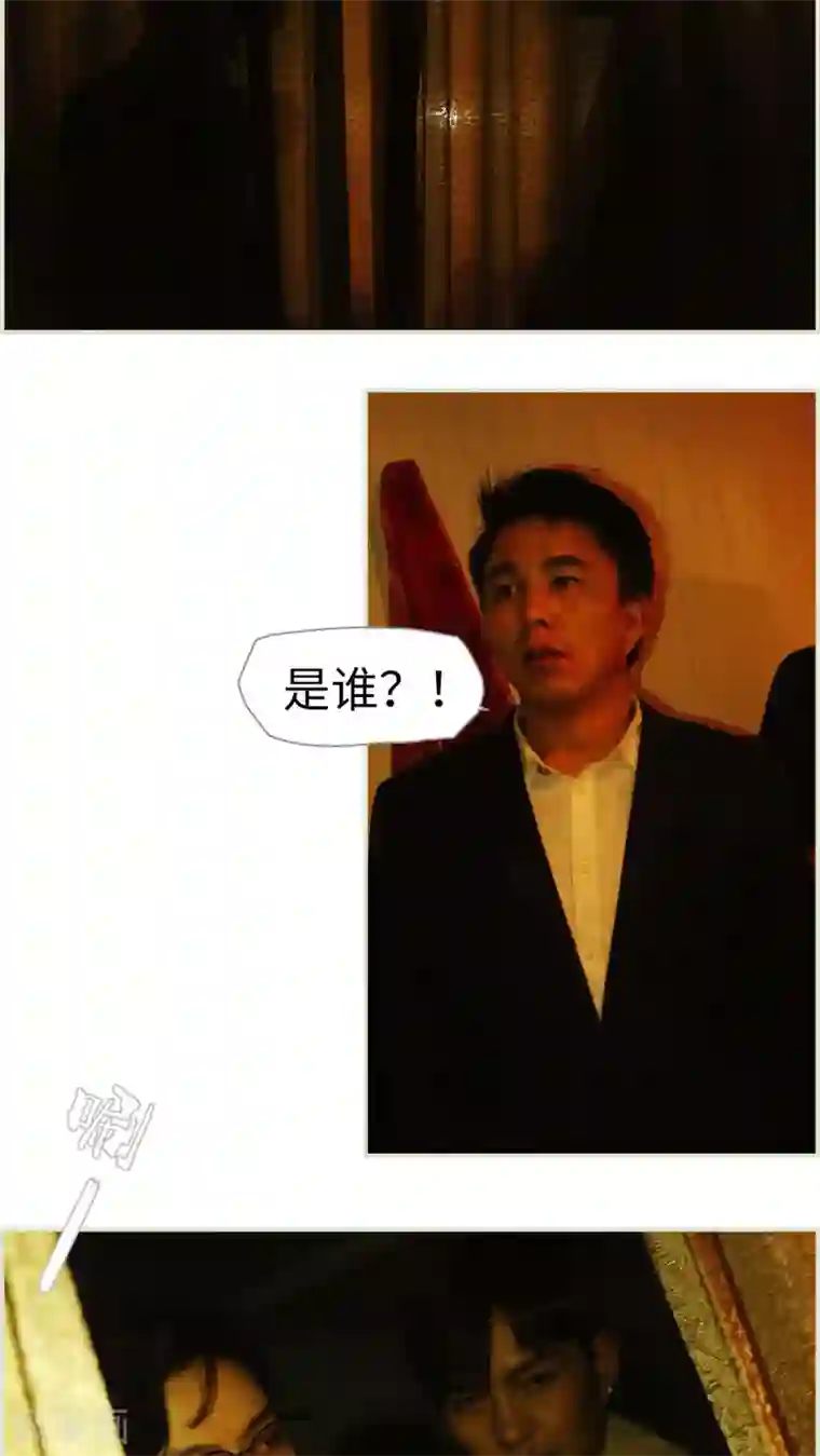 爵少的天价宝贝第47话