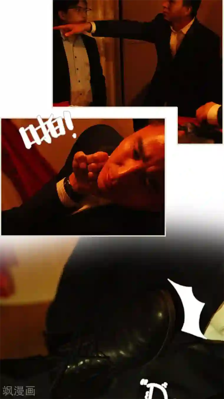 爵少的天价宝贝第47话