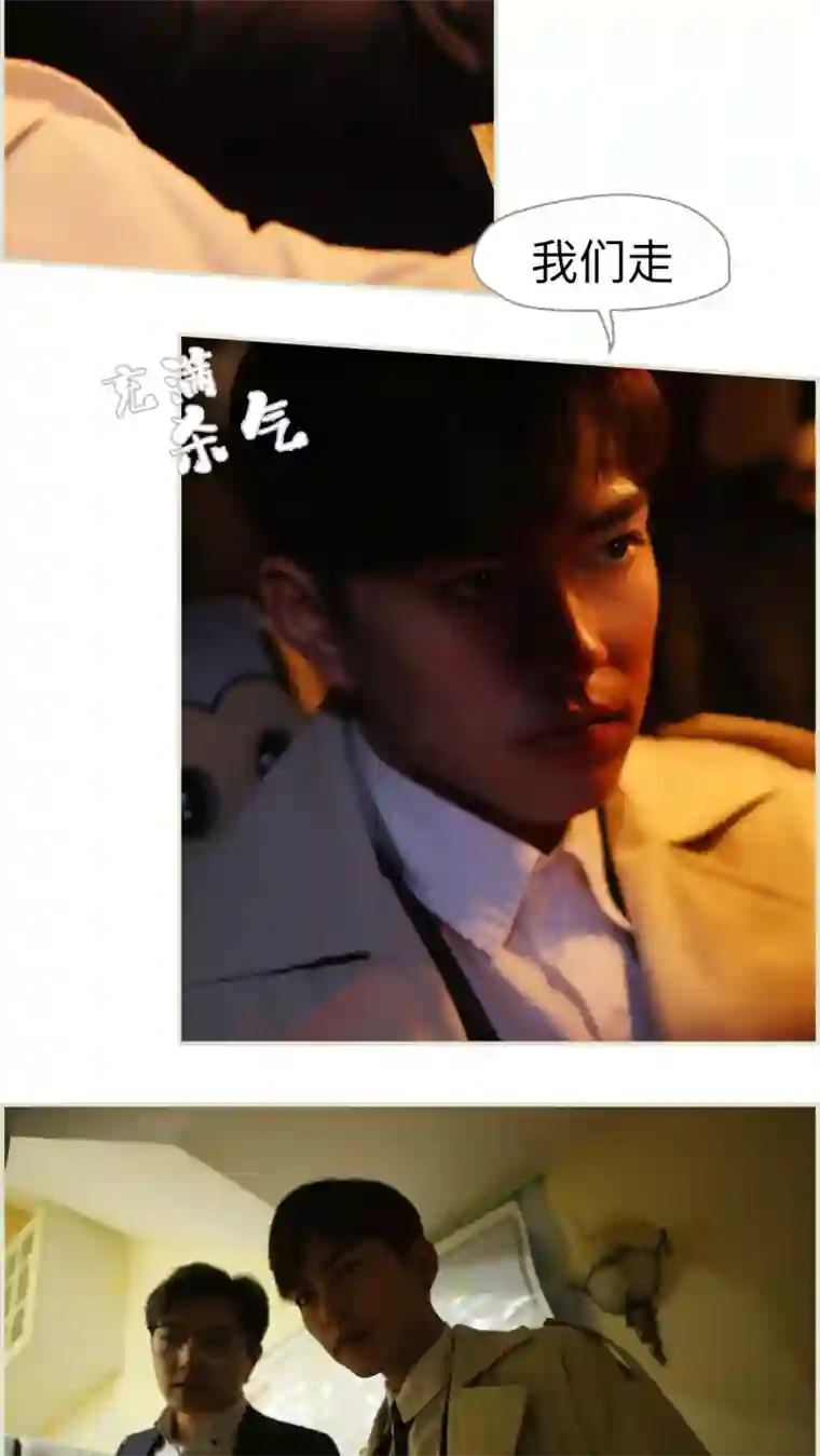 爵少的天价宝贝第47话