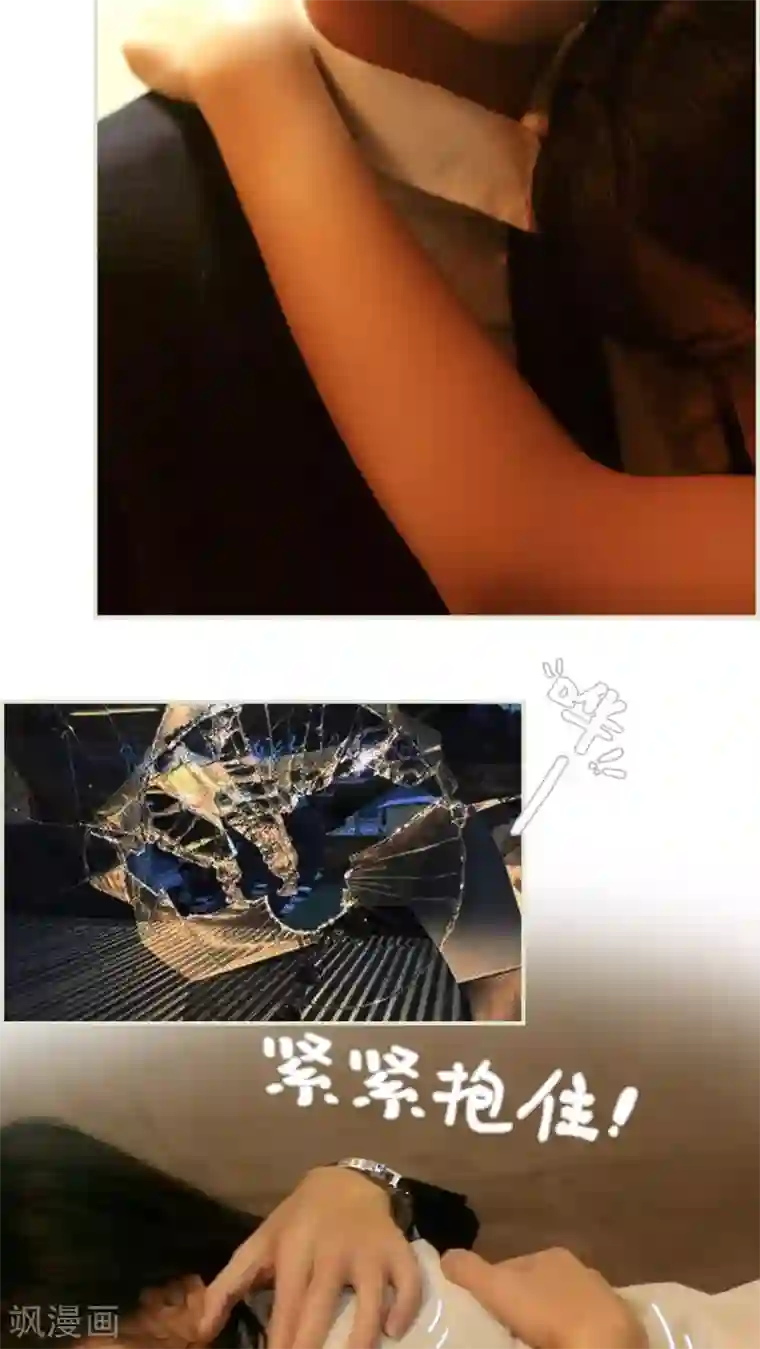 爵少的天价宝贝第48话