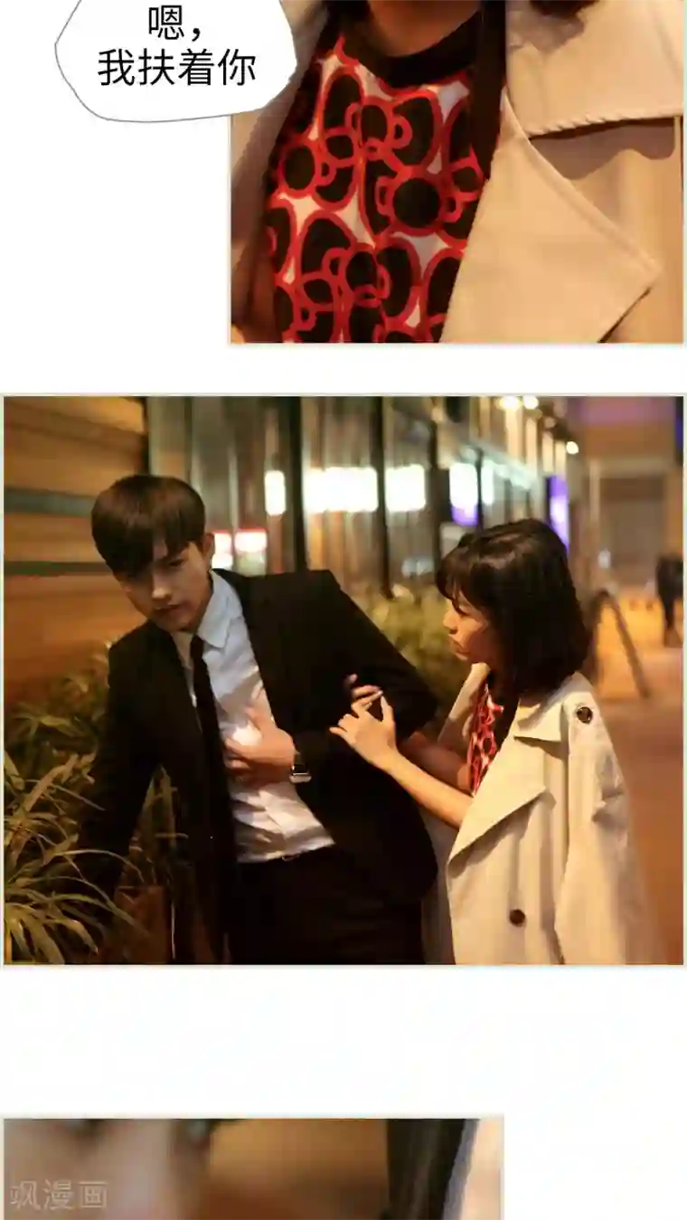 爵少的天价宝贝第48话