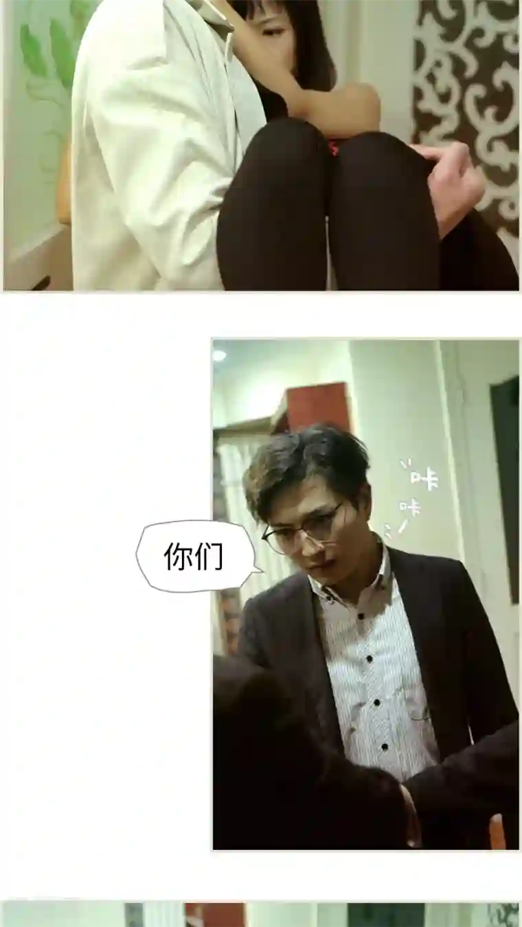 爵少的天价宝贝第48话