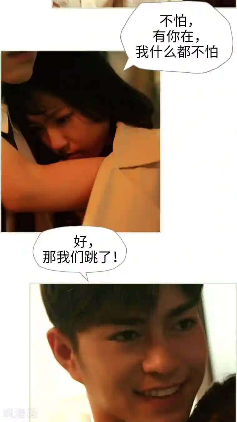 爵少的天价宝贝第48话