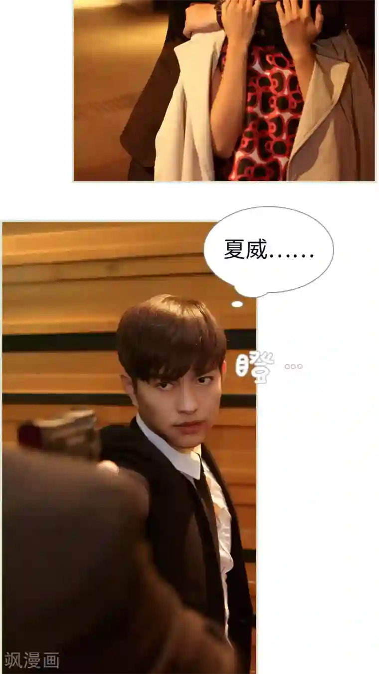 爵少的天价宝贝第49话