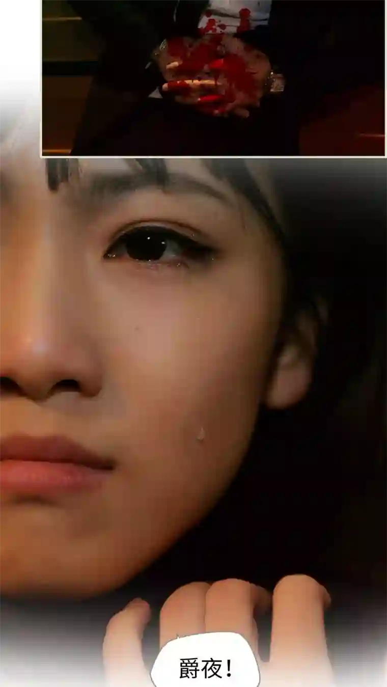 爵少的天价宝贝第49话