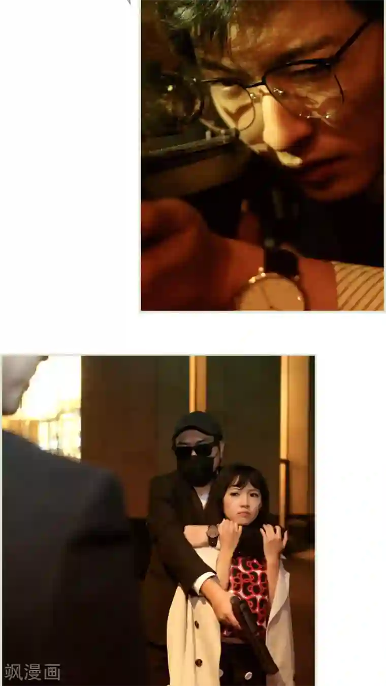 爵少的天价宝贝第49话