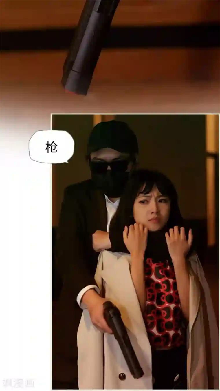 爵少的天价宝贝第49话